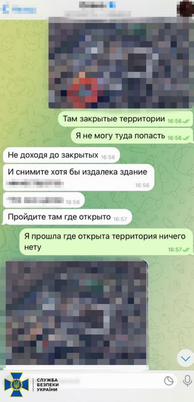 СБУ затримала агентку фсб, яка встановлювала «відеопастки» для коригування ударів рф по Київщині СБУ затримала агентку фсб, яка встановлювала «відеопастки» для коригування ударів рф по Київщині