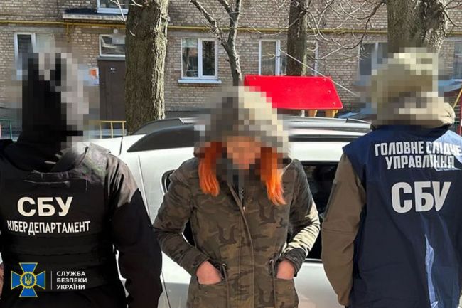 СБУ затримала агентку фсб, яка встановлювала «відеопастки» для коригування ударів рф по Київщині