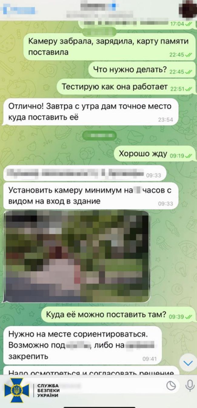 СБУ затримала агентку фсб, яка встановлювала «відеопастки» для коригування ударів рф по Київщині СБУ затримала агентку фсб, яка встановлювала «відеопастки» для коригування ударів рф по Київщині
