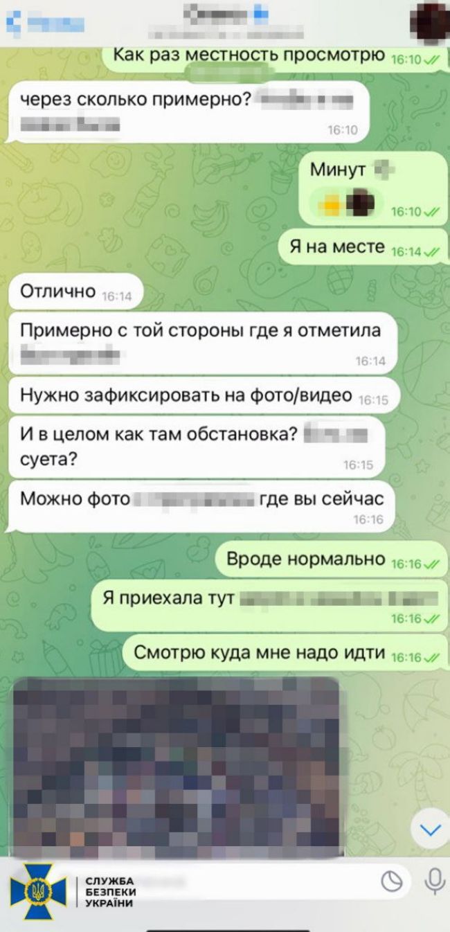 СБУ затримала агентку фсб, яка встановлювала «відеопастки» для коригування ударів рф по Київщині СБУ затримала агентку фсб, яка встановлювала «відеопастки» для коригування ударів рф по Київщині