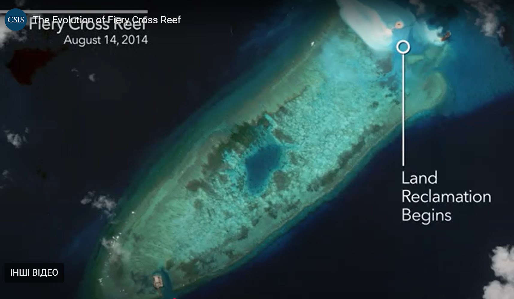 Китай узяв під контроль спірний риф Сенді-Кей