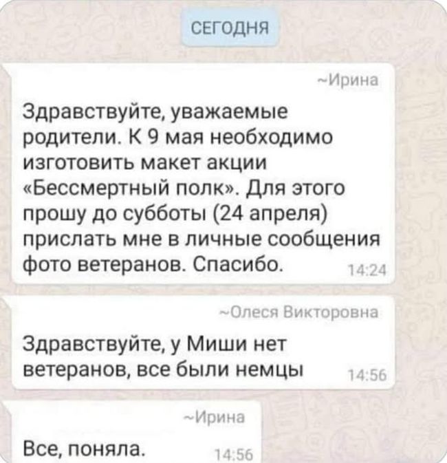 Новини одним рядком