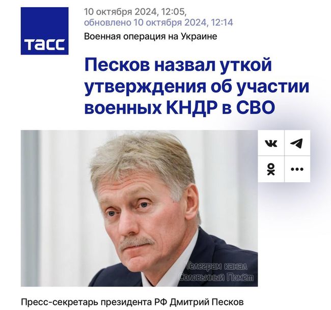 Новини одним рядком