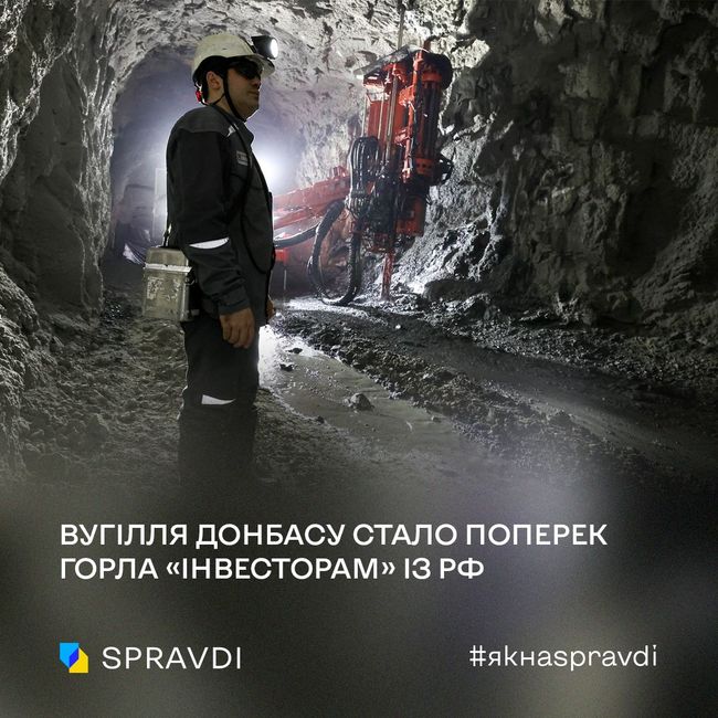 кремль бреше про «розграбування українського народу київським режимом», а сам вивозить Донбас по шматках