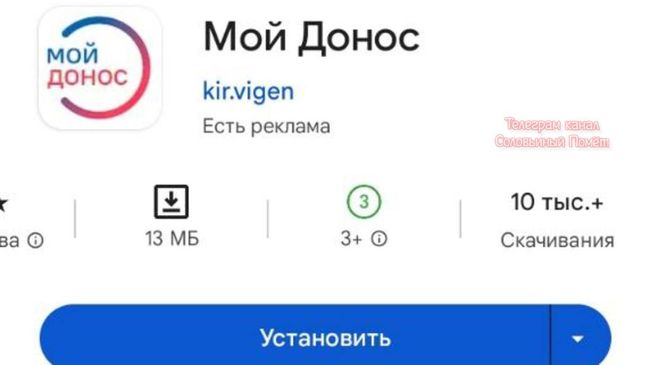 Вот и ответ на вопрос, кто написал четыре миллиона доносов