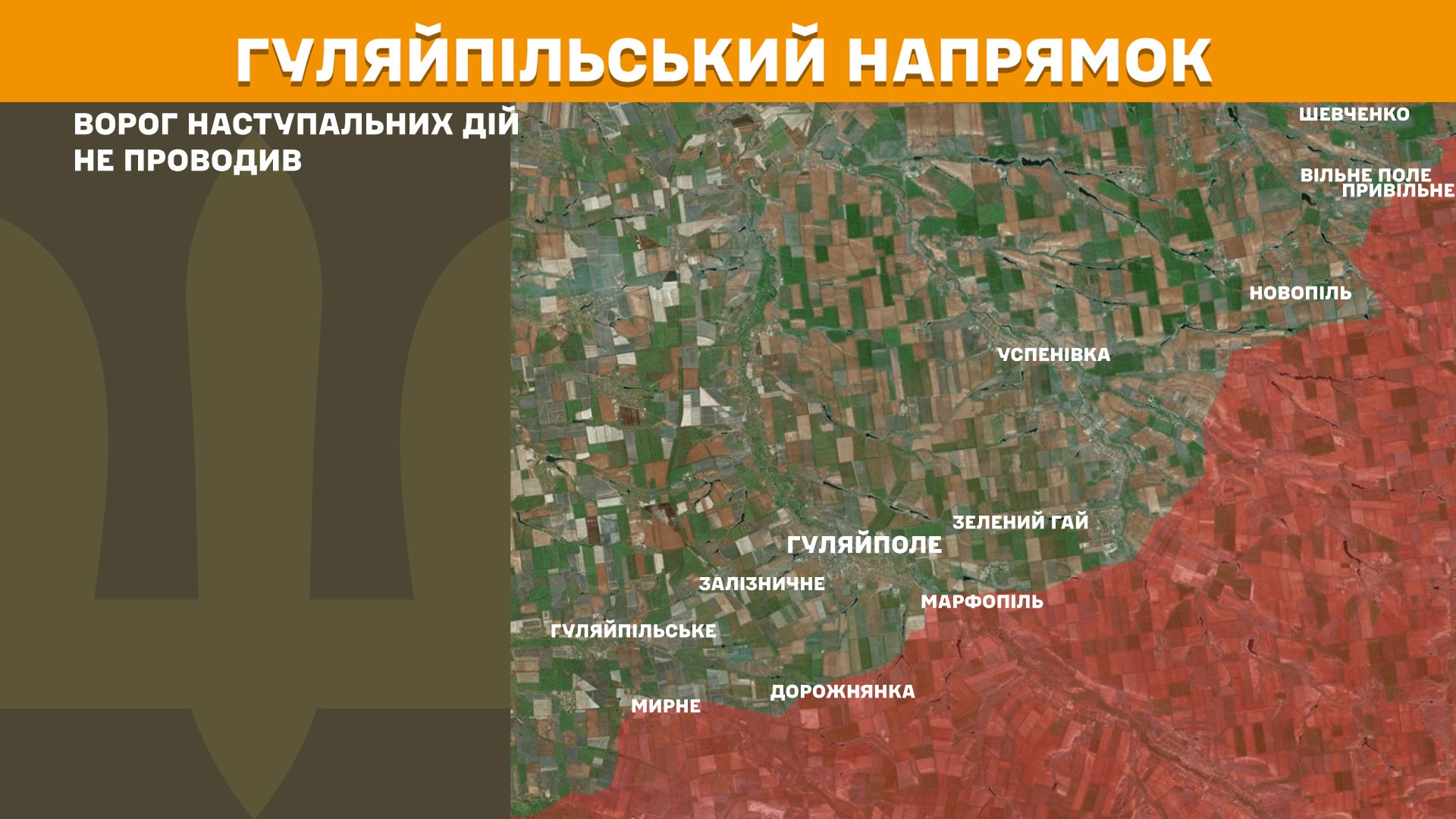 Оперативна інформація станом на 08.00 28.04.2025 щодо російського вторгнення