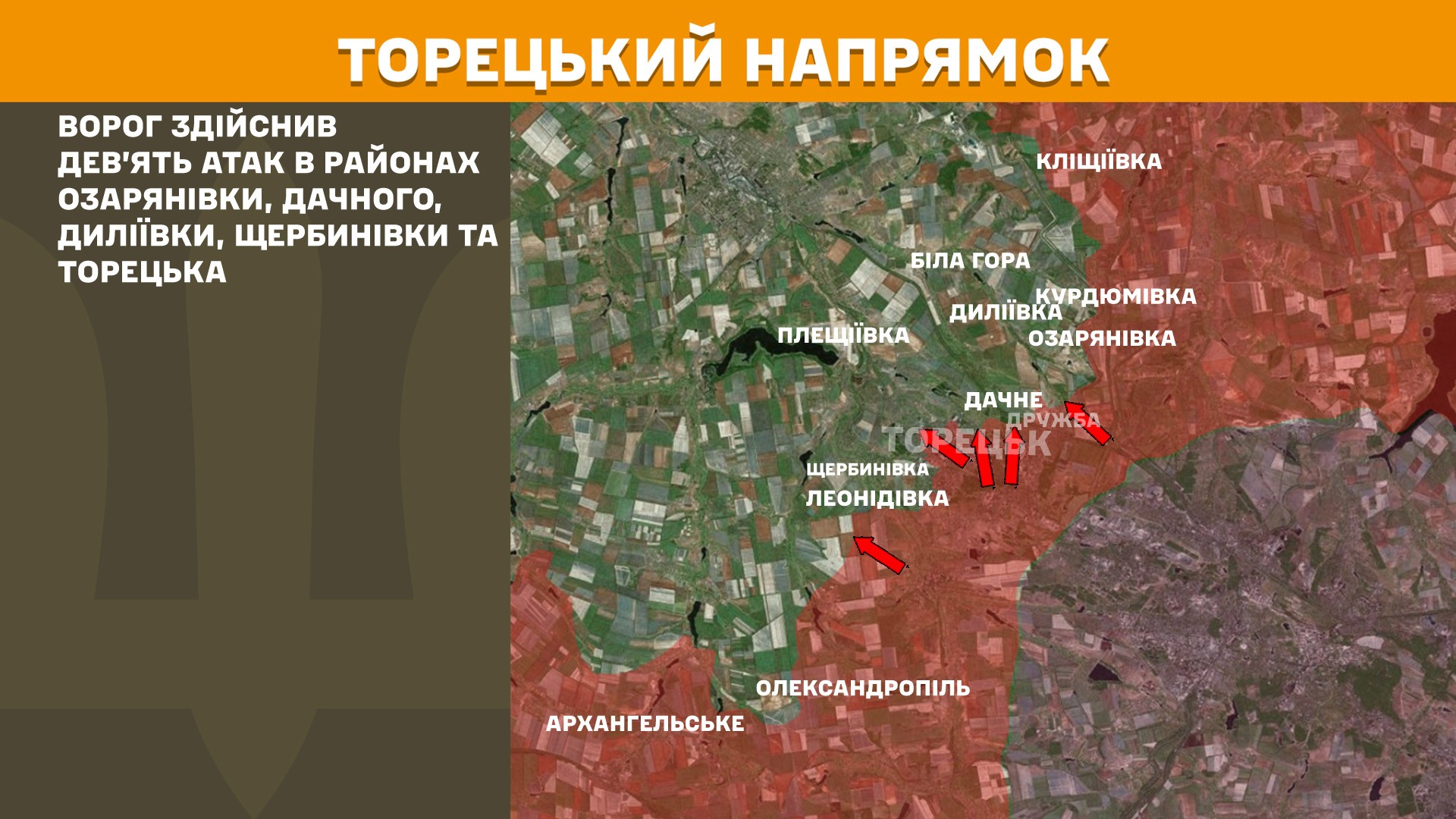 Оперативна інформація станом на 08.00 28.04.2025 щодо російського вторгнення