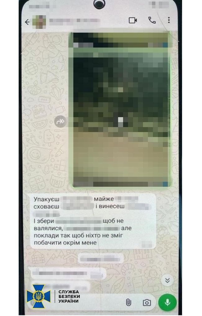 СБУ затримала подружжя зрадників, які на замовлення рашистів готували теракти у Дніпрі та перевіряли «роботу» інших російських агентів СБУ затримала подружжя зрадників, які на замовлення рашистів готували теракти у Дніпрі та перевіряли «роботу» інших російських агентів