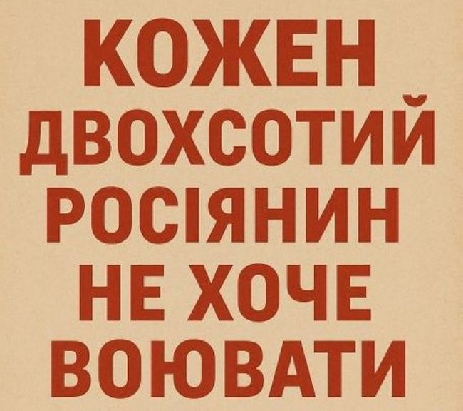 Новини одним рядком