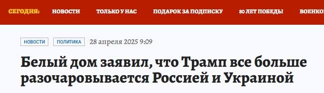Новини одним рядком