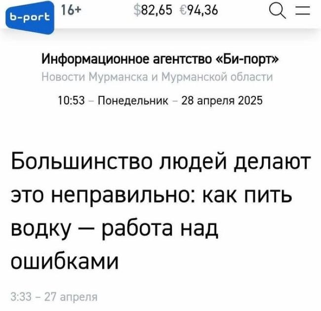 Новини одним рядком