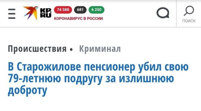 Новини одним рядком