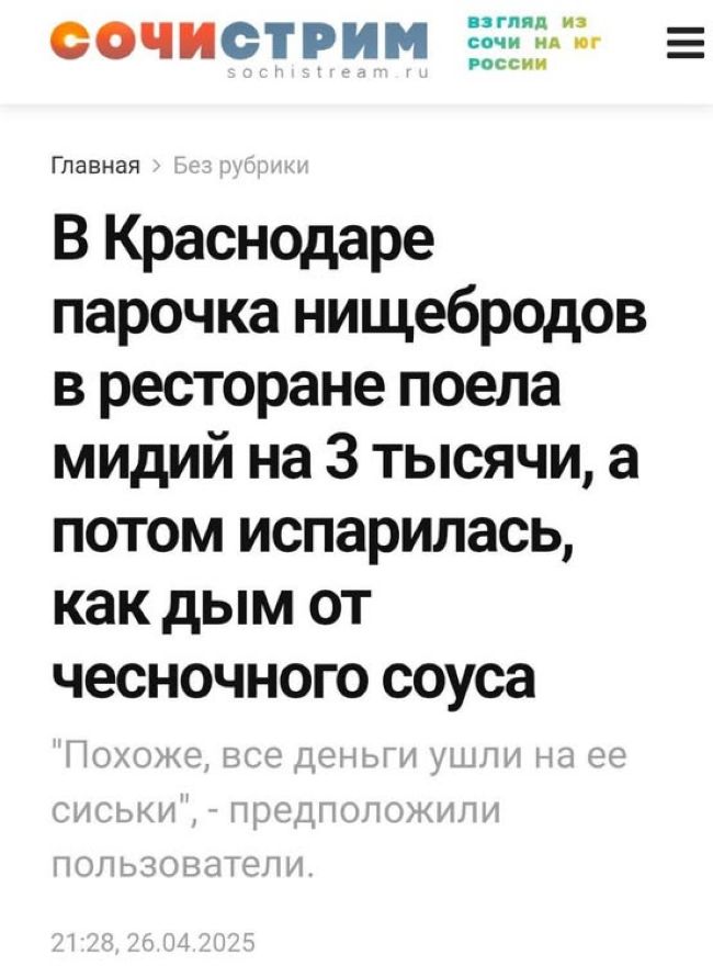 Новини одним рядком