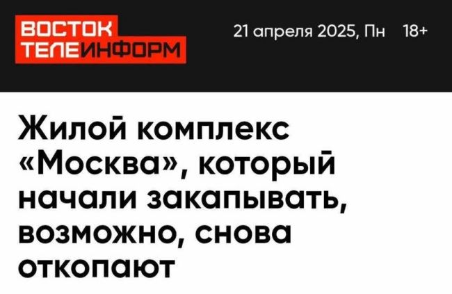 Новини одним рядком