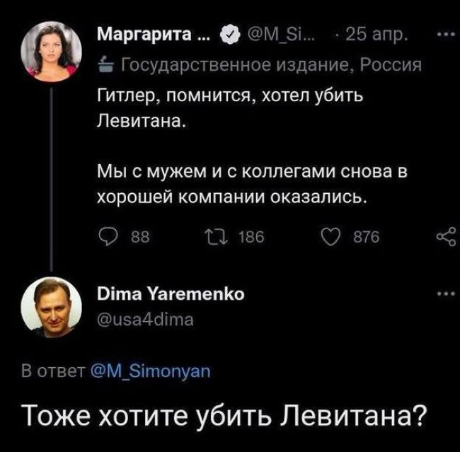 Новини одним рядком