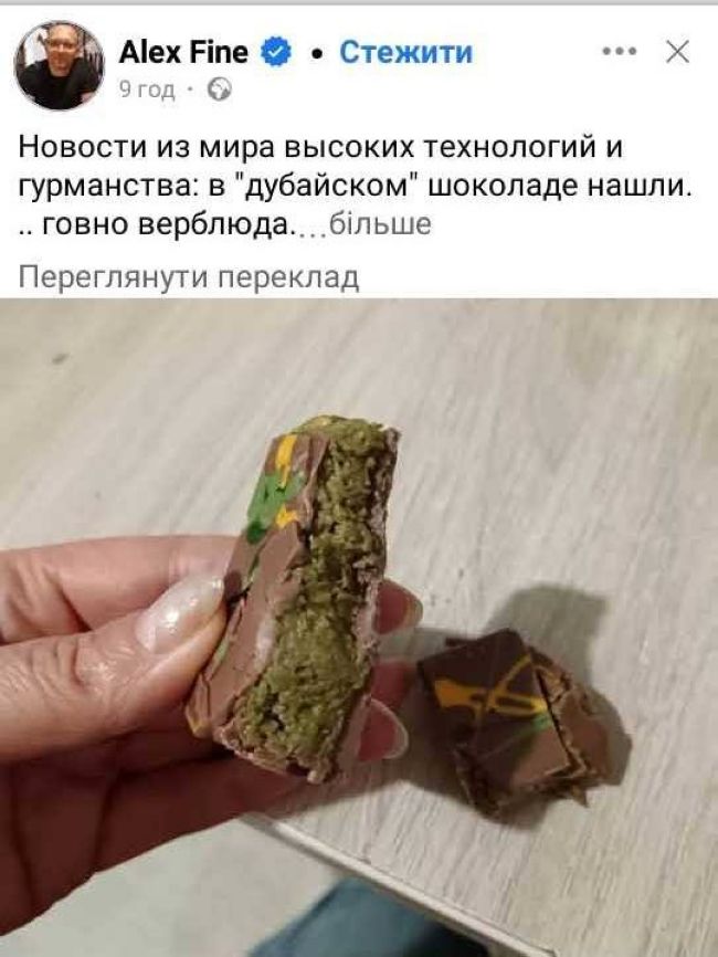 Новини одним рядком