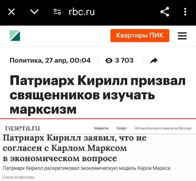 Новини одним рядком