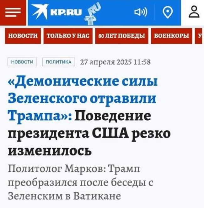 Новини одним рядком