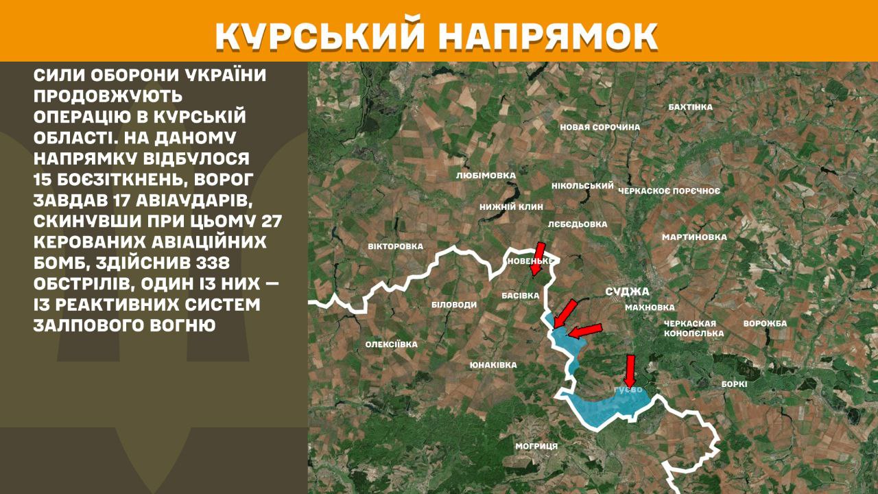 Оперативна інформація станом на 08.00 29.04.2025 щодо російського вторгнення