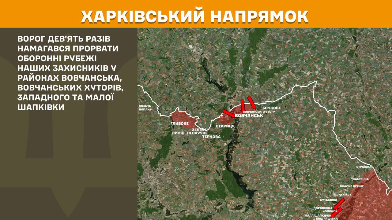 Оперативна інформація станом на 08.00 29.04.2025 щодо російського вторгнення