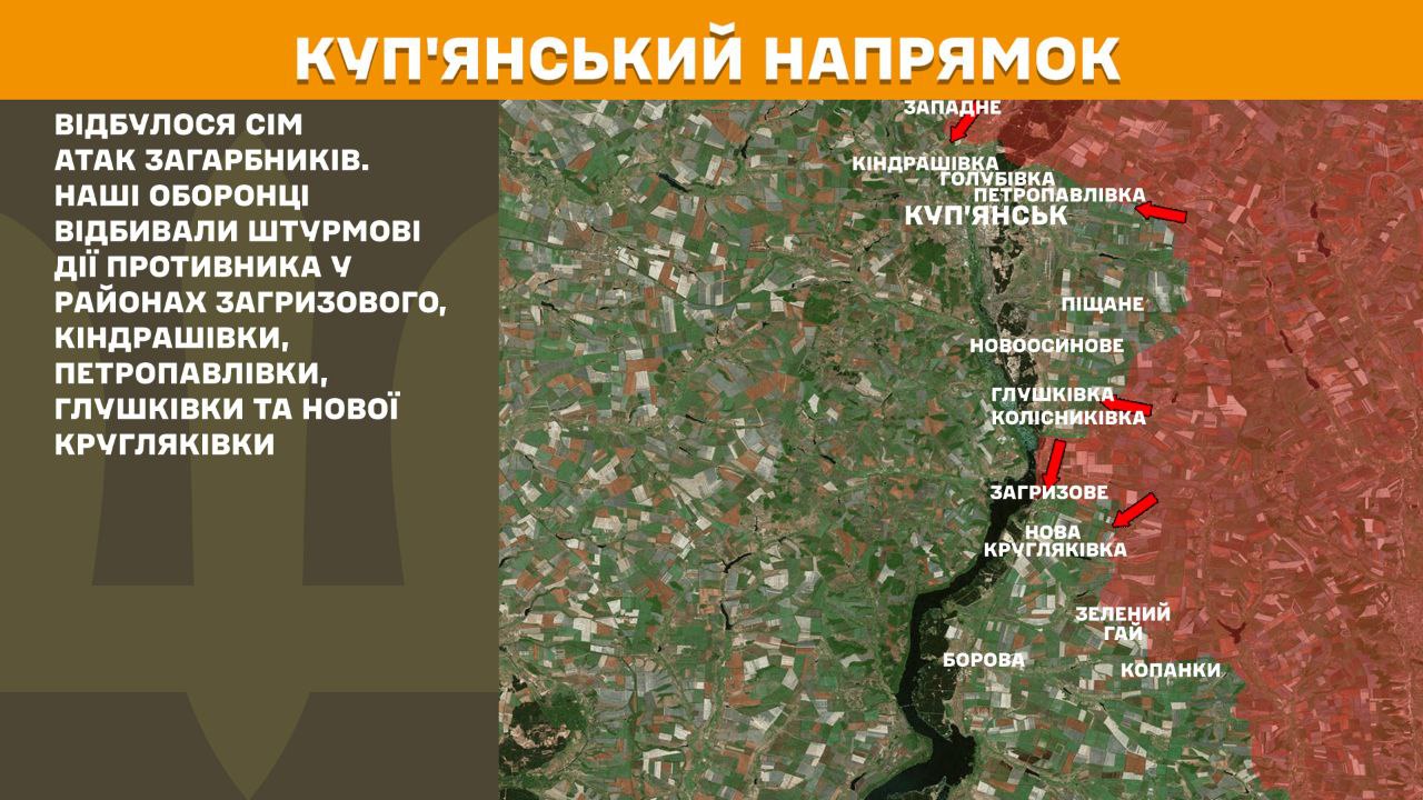 Оперативна інформація станом на 08.00 29.04.2025 щодо російського вторгнення