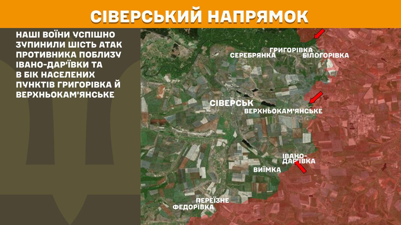 Оперативна інформація станом на 08.00 29.04.2025 щодо російського вторгнення