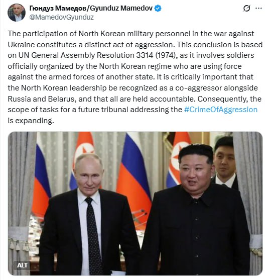 Участь військових КНДР у війні проти України є окремим актом агресії