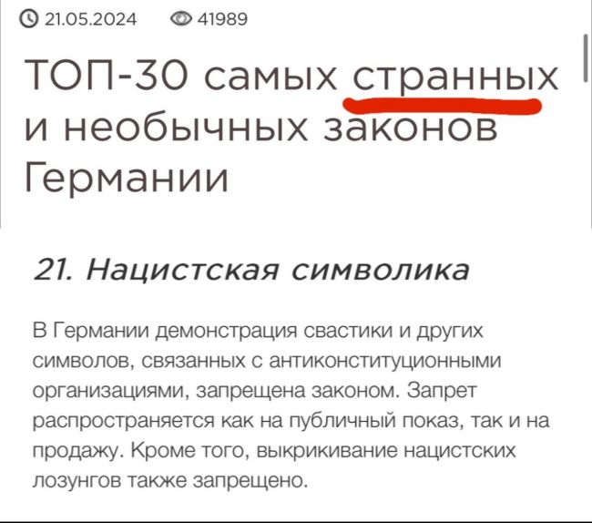 Новини одним рядком Новини одним рядком