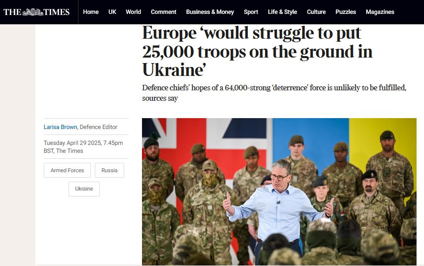 Європа не може зібрати навіть 25 тисяч військових