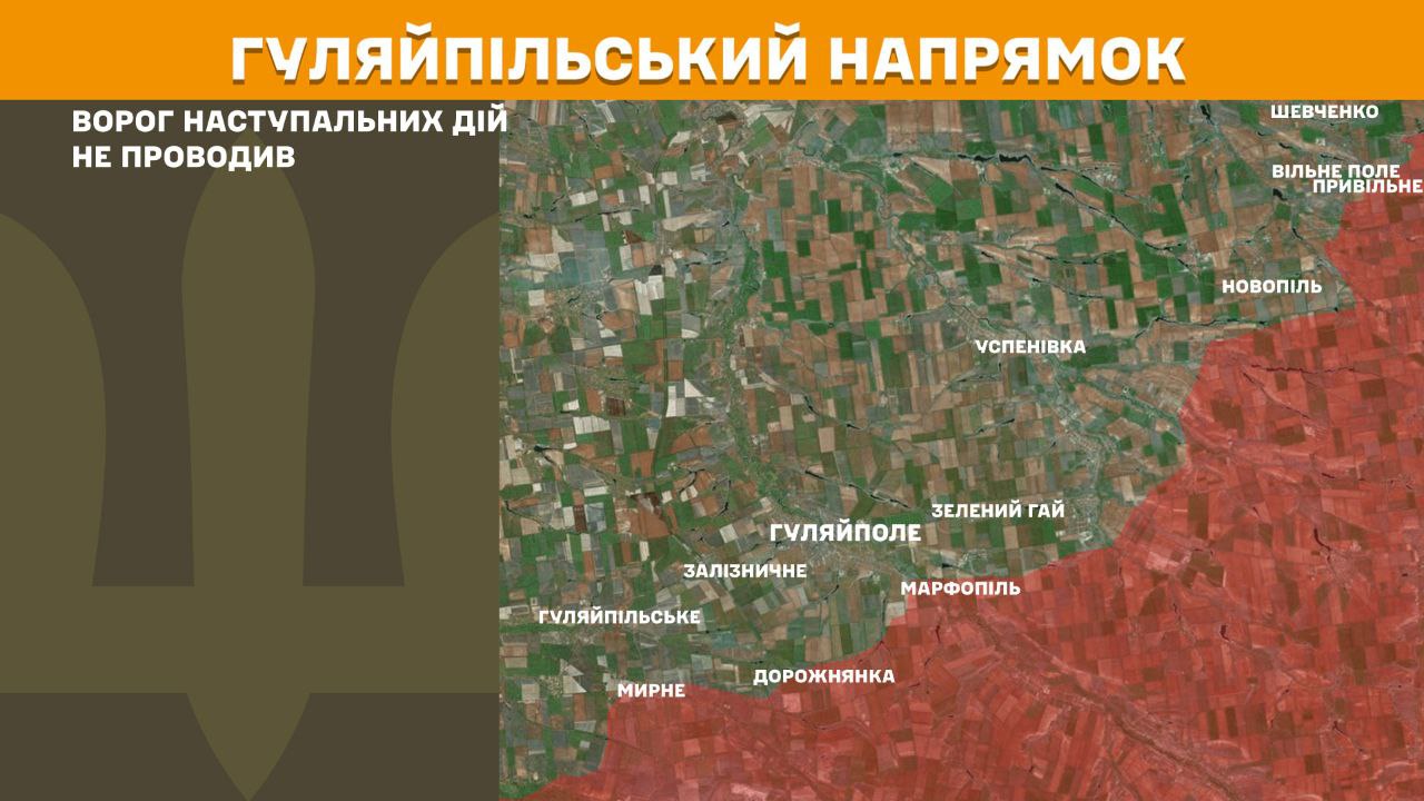 Оперативна інформація станом на 08.00 30.04.2025 щодо російського вторгнення Оперативна інформація станом на 08.00 30.04.2025 щодо російського вторгнення