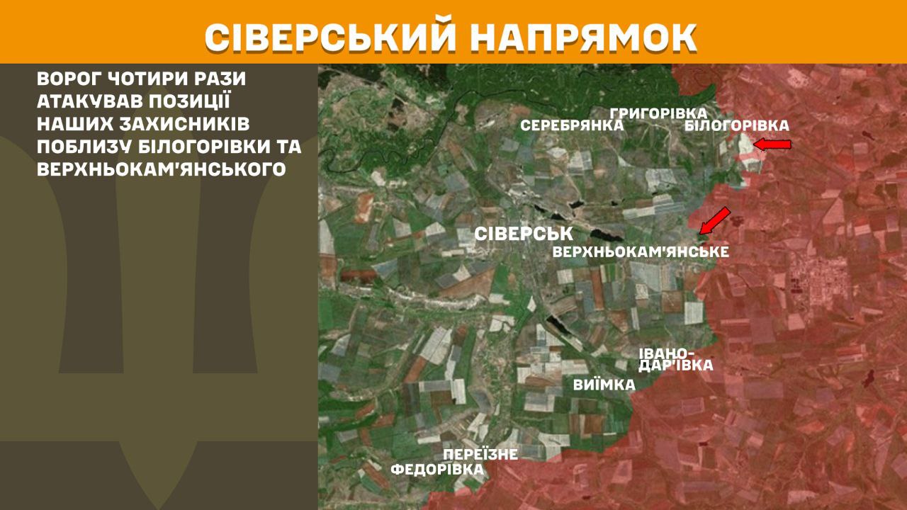 Оперативна інформація станом на 08.00 30.04.2025 щодо російського вторгнення Оперативна інформація станом на 08.00 30.04.2025 щодо російського вторгнення