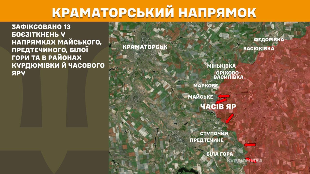 Оперативна інформація станом на 08.00 30.04.2025 щодо російського вторгнення Оперативна інформація станом на 08.00 30.04.2025 щодо російського вторгнення