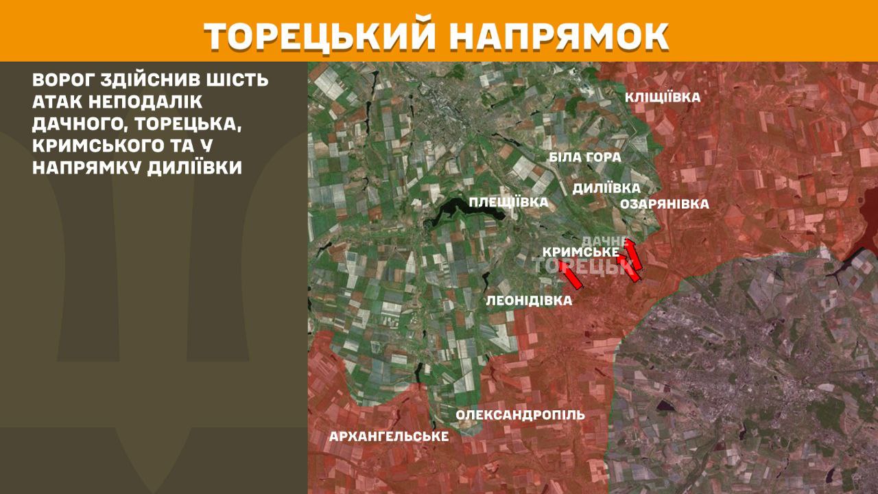 Оперативна інформація станом на 08.00 30.04.2025 щодо російського вторгнення Оперативна інформація станом на 08.00 30.04.2025 щодо російського вторгнення