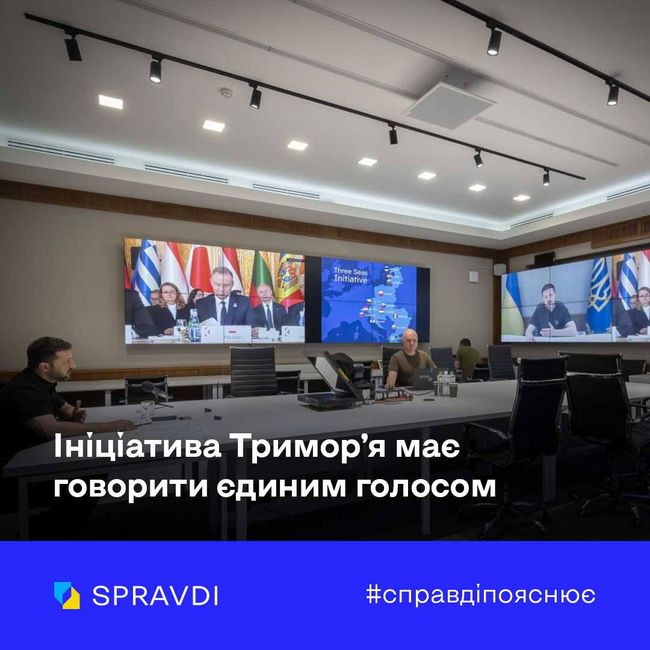 Державам Триморʼя необхідно врахувати загрозу з боку росії