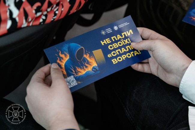 СБУ та Нацпол продовжують кампанію «Спали» ФСБшника» зустрічами зі школярами і студентами для протидії їх вербуванню спецслужбами рф СБУ та Нацпол продовжують кампанію «Спали» ФСБшника» зустрічами зі школярами і студентами для протидії їх вербуванню спецслужбами рф