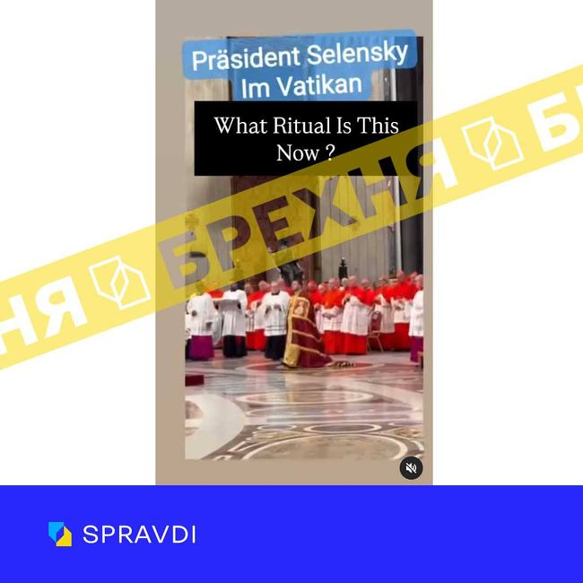 Брехня: «Зеленський взяв участь у конклаві з обрання нового Папи Римського»