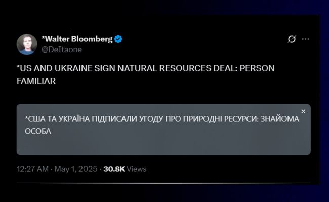 Підписано Угоду про заснування Українсько-американського інвестиційного фонду реконструкції