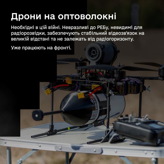 Brave1 змінив хід технологічної війни