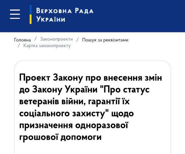 Сімї загиблих добровольців отримуватимуть 15 млн грн компенсації