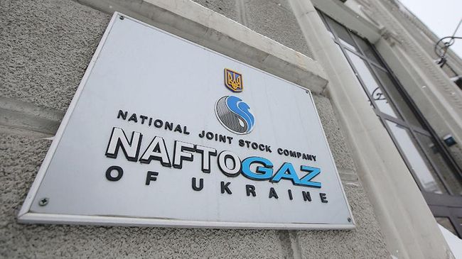 Группа “Нафтогаз” в 2024 г. увеличила чистую прибыль на 64%