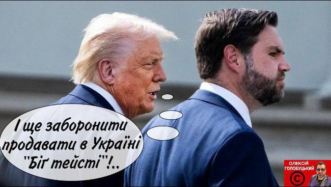 Новини одним рядком