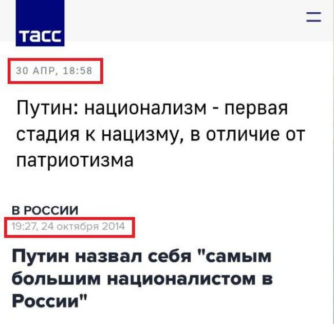 Новини одним рядком