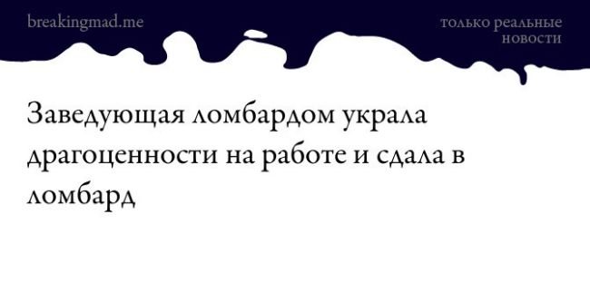 Новини одним рядком