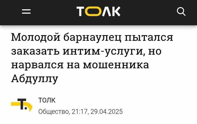 Новини одним рядком