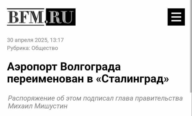 Новини одним рядком