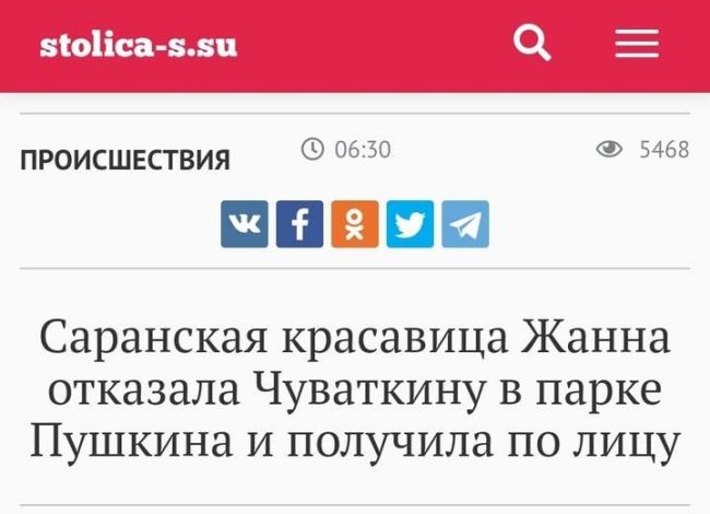 Новини одним рядком