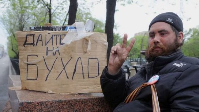 Новини одним рядком