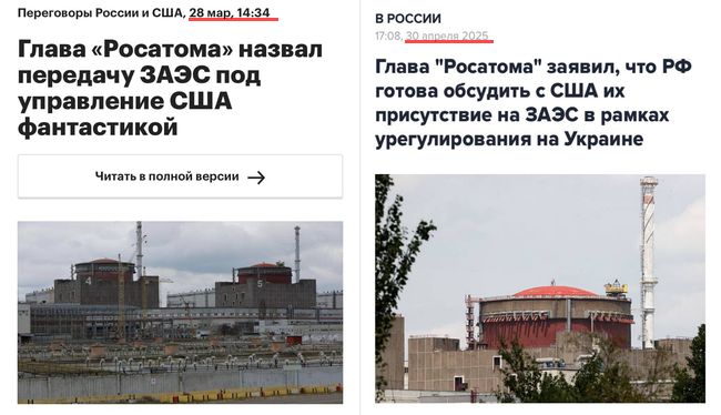 Новини одним рядком