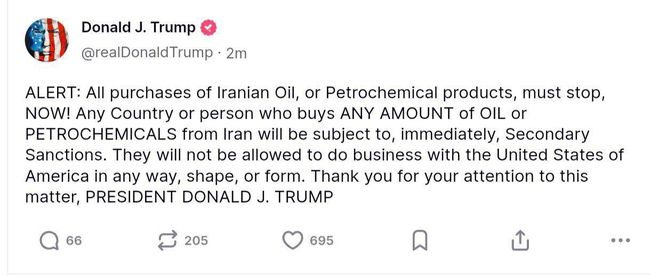Трамп забороняє купувати іранську нафту усім