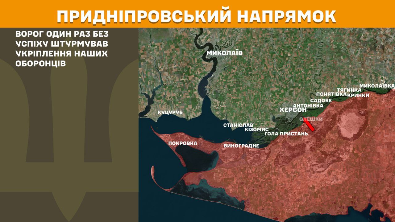 Оперативна інформація станом на 08:00 02.05.2025 щодо російського вторгнення